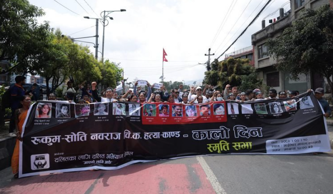 रुकुमको सोती हत्याकाण्डको सम्झनामा काठमाडौंमा प्रदर्शन